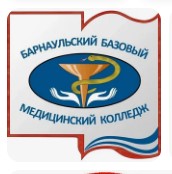 Логотип (Барнаульский базовый медицинский колледж)